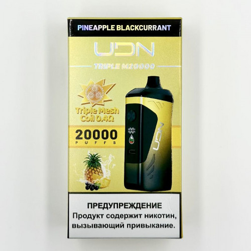 Электронная сигарета UDN TRIPLE M 20000 затяжек - Pineapple Blackcurrant (Ананас Смородина)