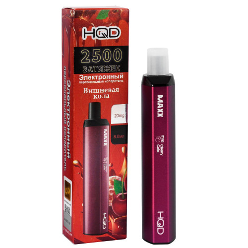 HQD MAXX Cherry Cola (HQD Макс Вишневая Кола)